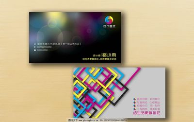 圖文名片設計制作指南