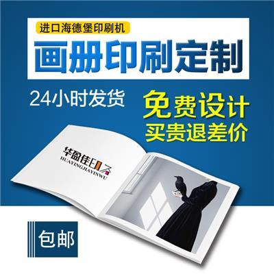 定制產品說明書 提升品牌價值，從專業圖文設計制作開始