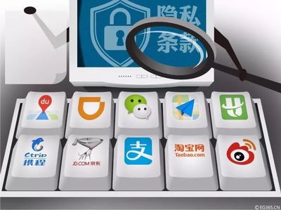 您仔細看過手機軟件的隱私條款嗎？新規發布，四部門聯手守護您的個人信息安全